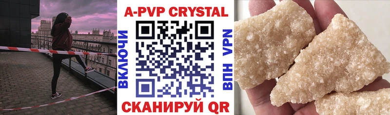 цена Агидель Alpha-PVP СК КРИС