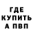 МЕТАДОН мёд Denis Frolov