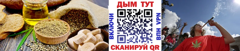 Печенье с ТГК марихуана  Агидель 