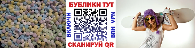 Ecstasy ешки  купить наркотик  мега ссылка  Агидель 