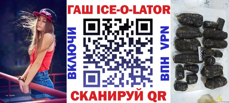 ГАШ гашик Агидель