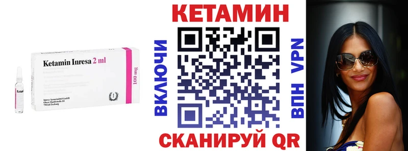 магазин продажи наркотиков  blacksprut tor  КЕТАМИН ketamine  Агидель 