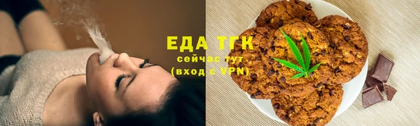 спайс Абинск
