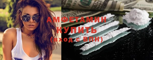 синтетический гашиш Абаза