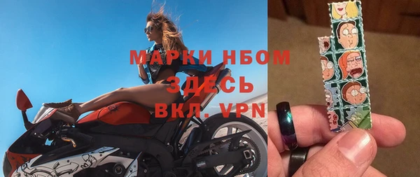 синтетический гашиш Абаза