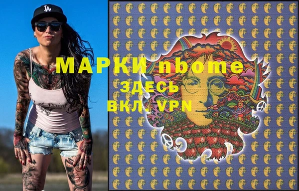 спайс Абинск