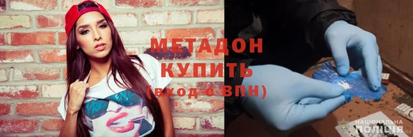 прущие крисы Абдулино