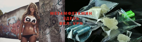 прущие крисы Абдулино