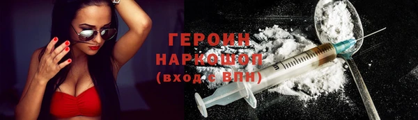 спайс Абинск