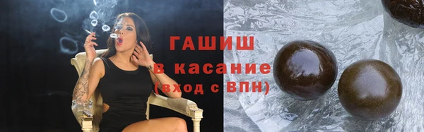 спайс Абинск