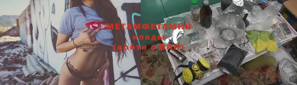 прущие крисы Абдулино