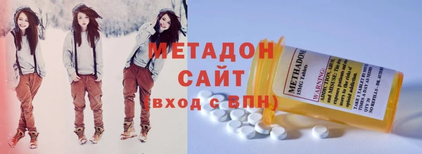 спайс Абинск