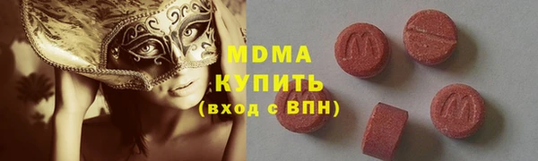 прущие крисы Абдулино