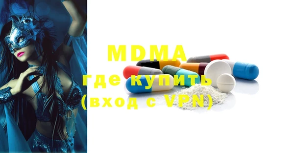 синтетический гашиш Абаза