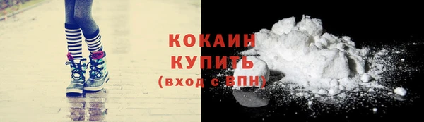 синтетический гашиш Абаза