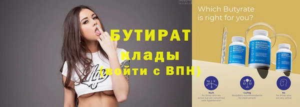 спайс Абинск