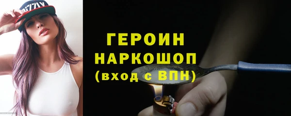 спайс Абинск