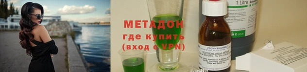 спайс Абинск