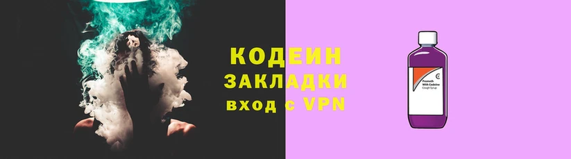 спайс Абинск