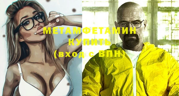 синтетический гашиш Абаза