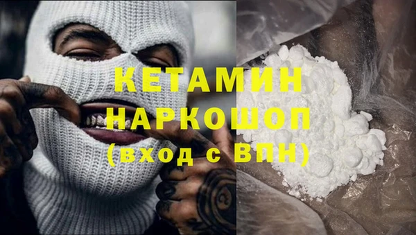 спайс Абинск