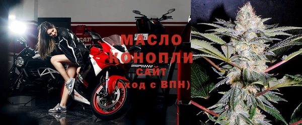 синтетический гашиш Абаза