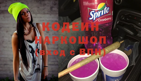 спайс Абинск