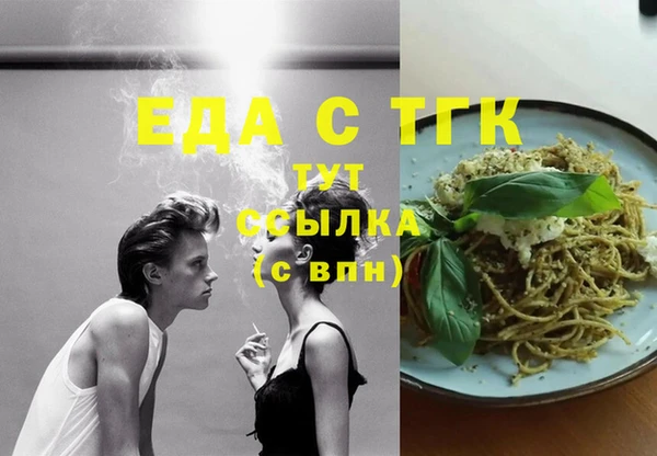 спайс Абинск