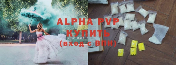 синтетический гашиш Абаза