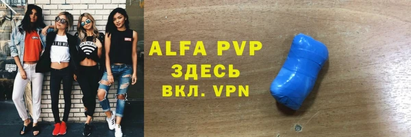 синтетический гашиш Абаза