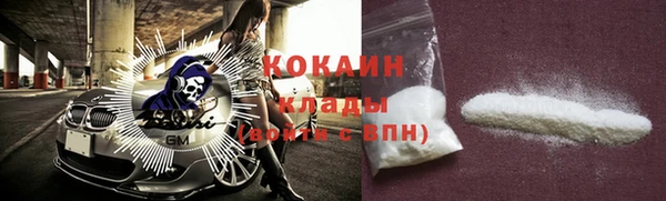 спайс Абинск