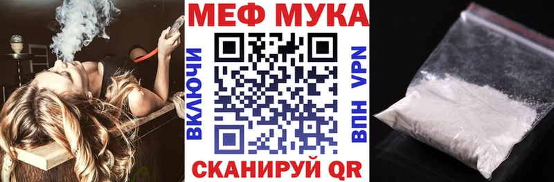 Мефедрон кристаллы  что такое наркотик  Агидель 
