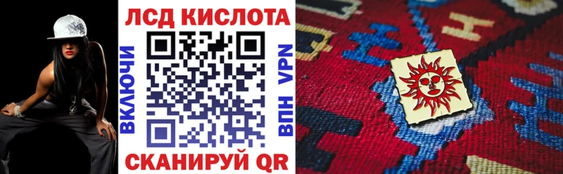 Наркотические марки 1,5мг  Агидель 