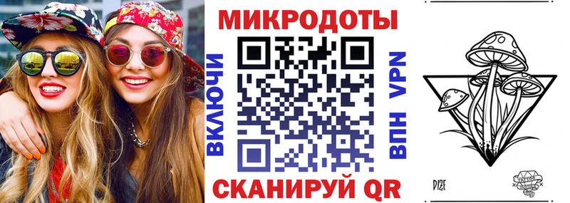 Псилоцибиновые грибы GOLDEN TEACHER  Агидель 